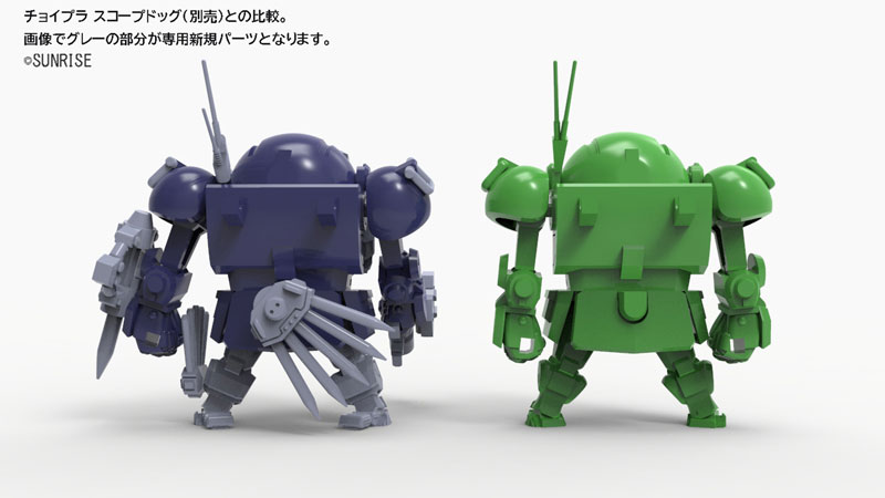 ChoiPla Armored Trooper Votoms Command Vorct Scopedog Assault Rane