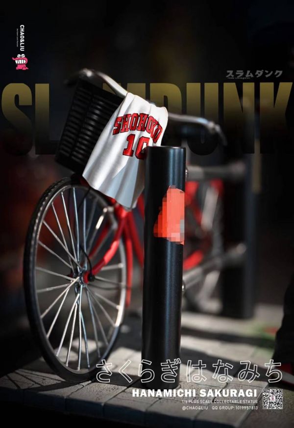 Sakuragi - Slam Dunk