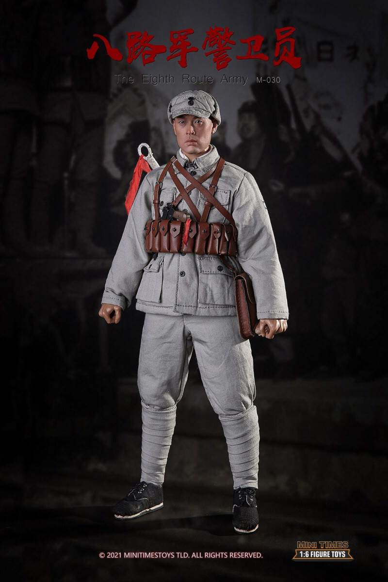 Eighth Route Army guard 1/6