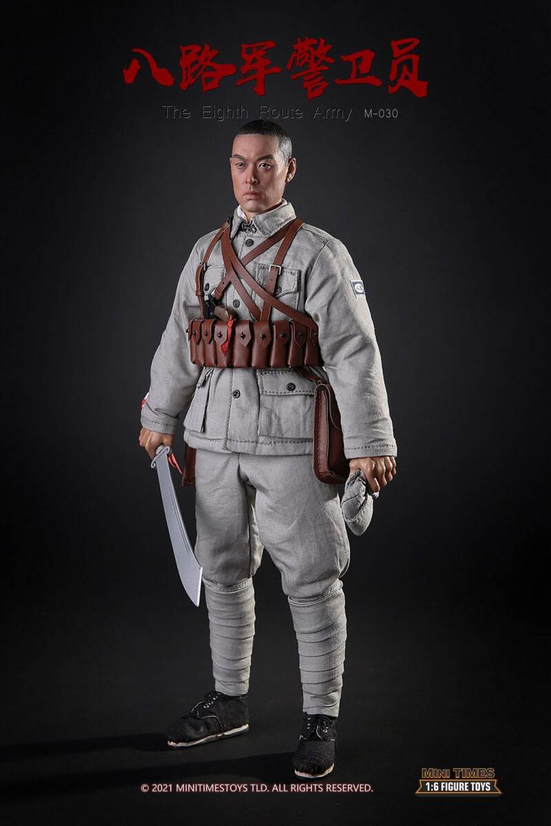 Eighth Route Army guard 1/6