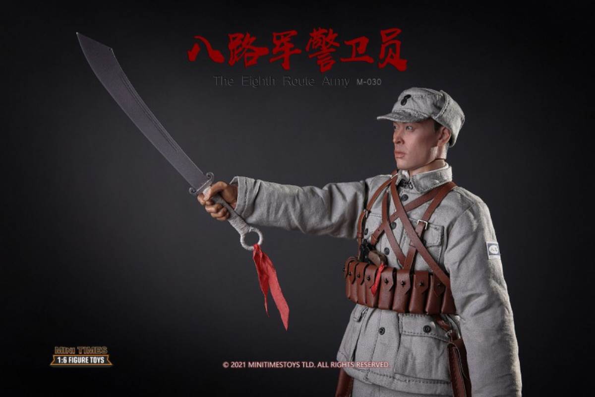 Eighth Route Army guard 1/6