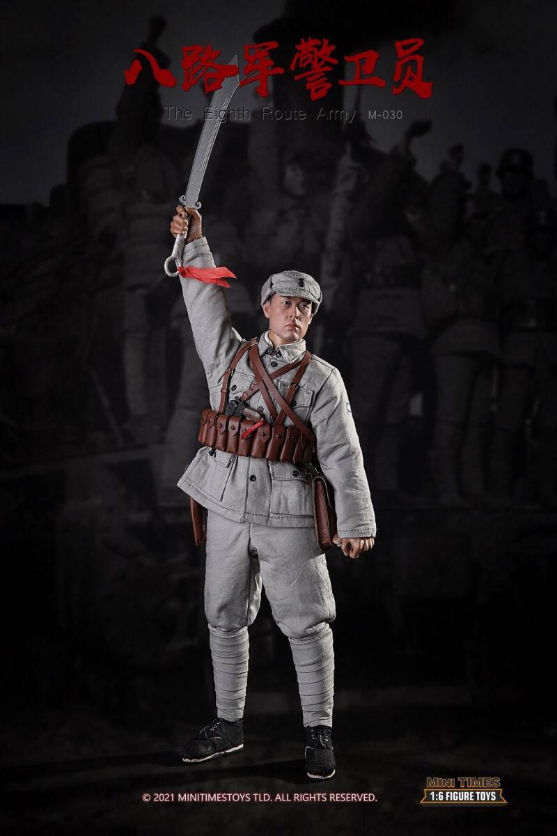 Eighth Route Army guard 1/6