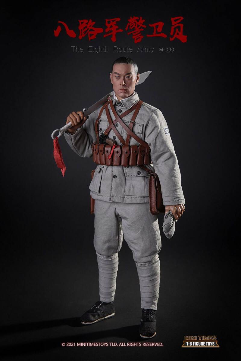 Eighth Route Army guard 1/6