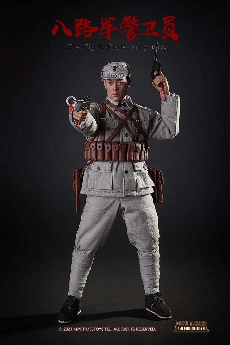 Eighth Route Army guard 1/6