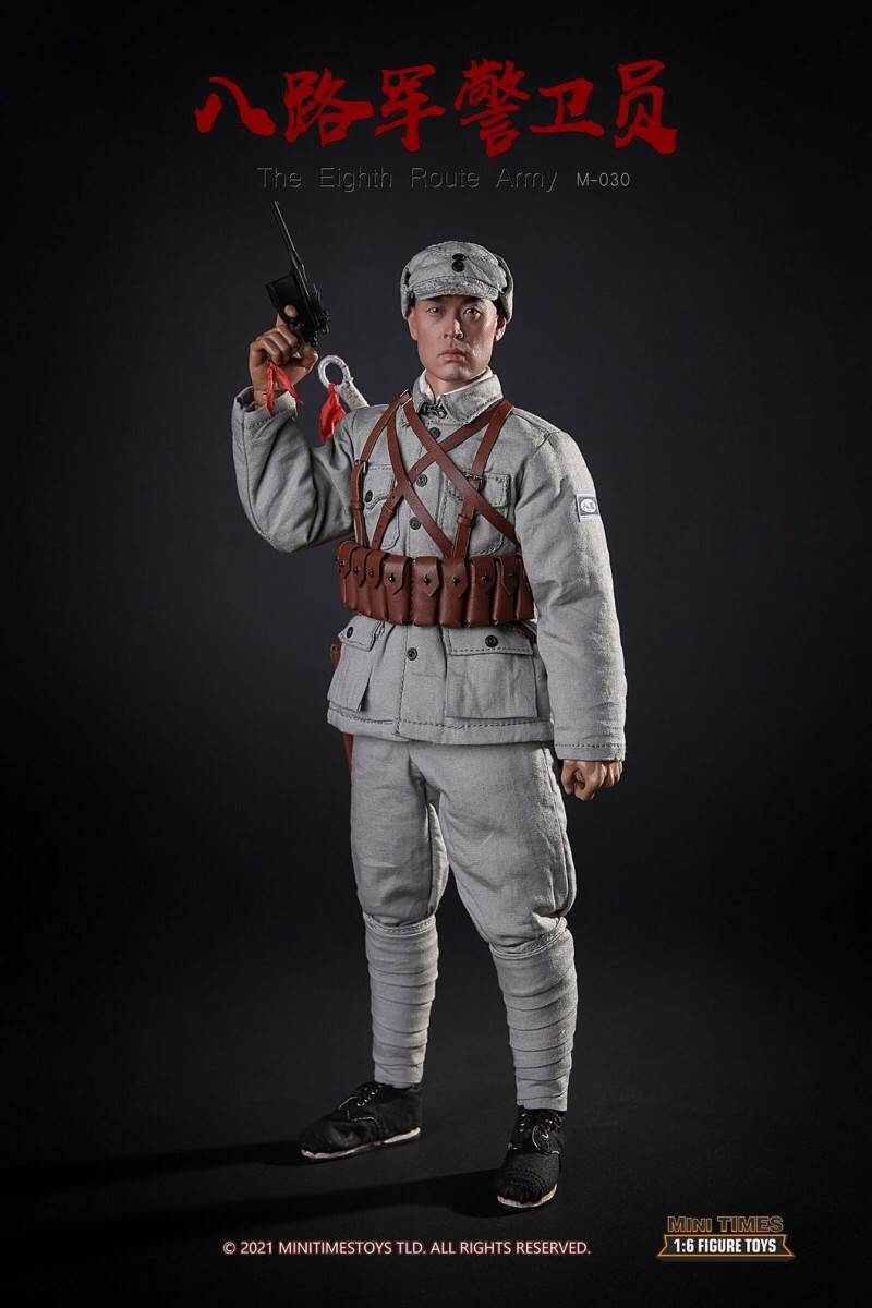 Eighth Route Army guard 1/6