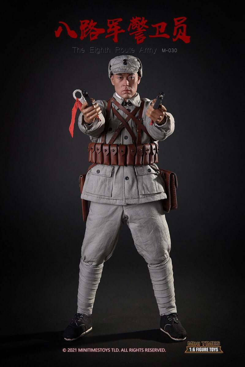 Eighth Route Army guard 1/6