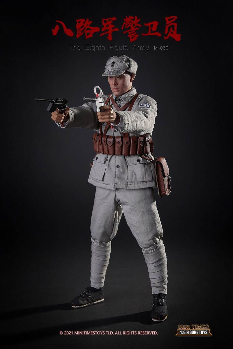 Eighth Route Army guard 1/6