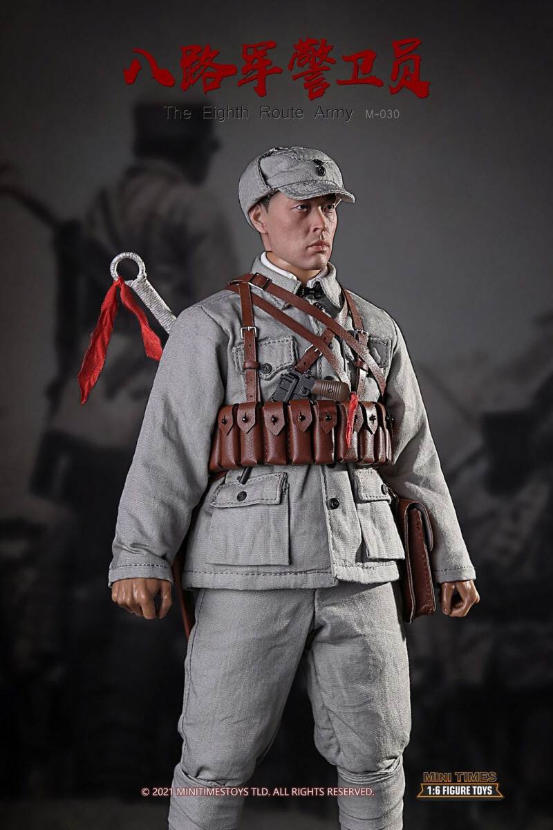 Eighth Route Army guard 1/6