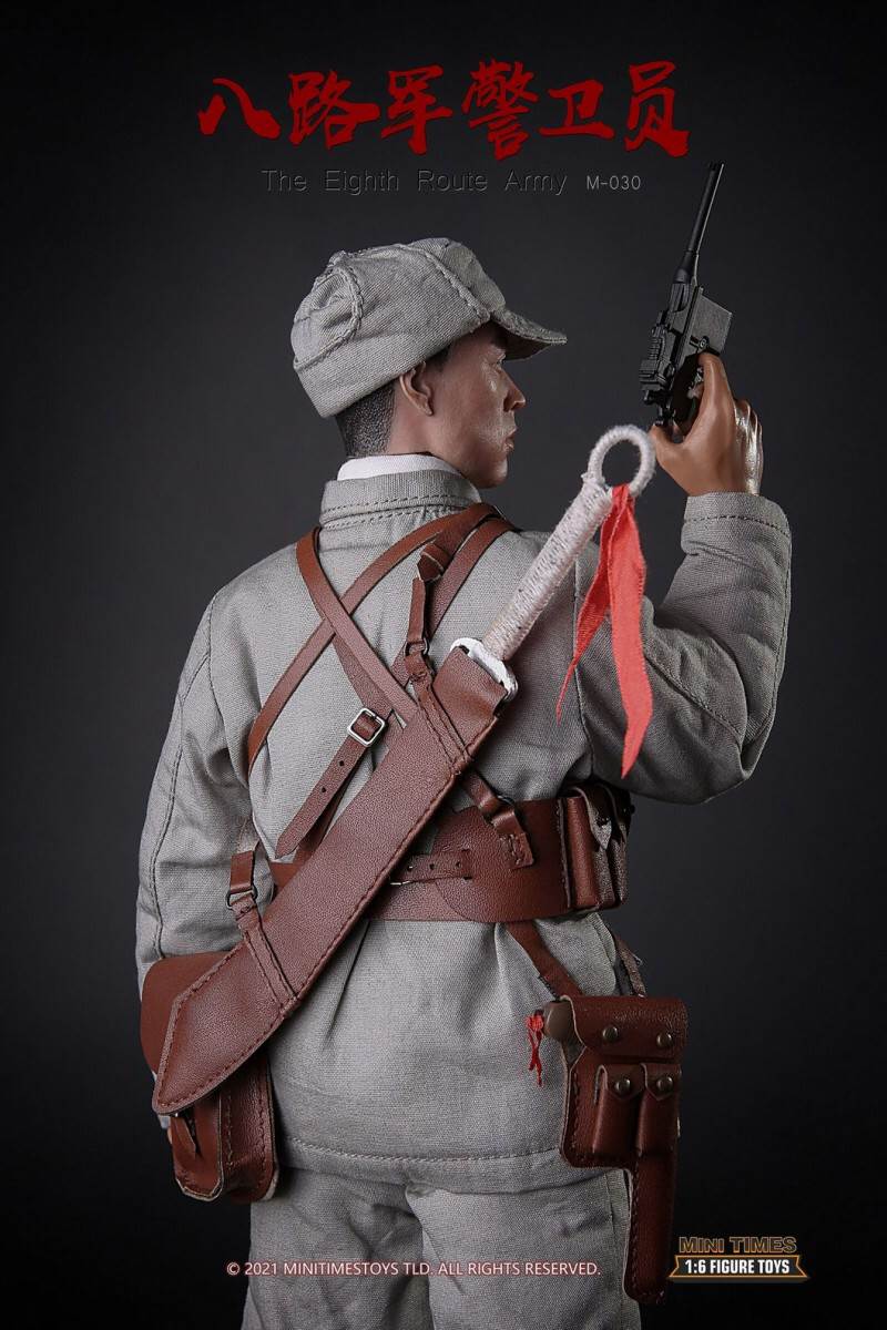 Eighth Route Army guard 1/6