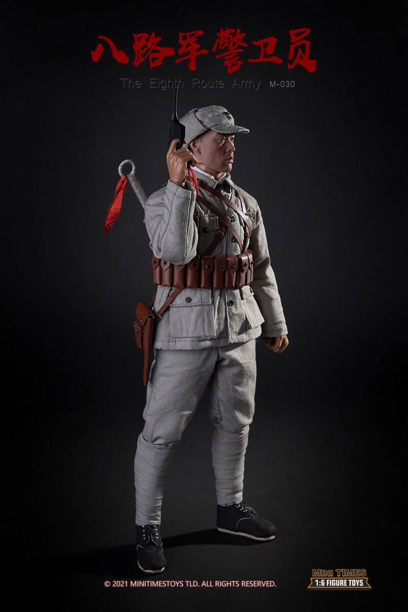 Eighth Route Army guard 1/6