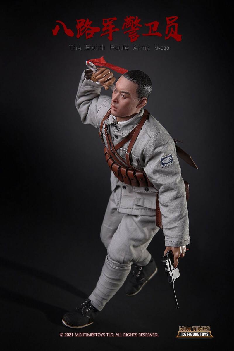 Eighth Route Army guard 1/6