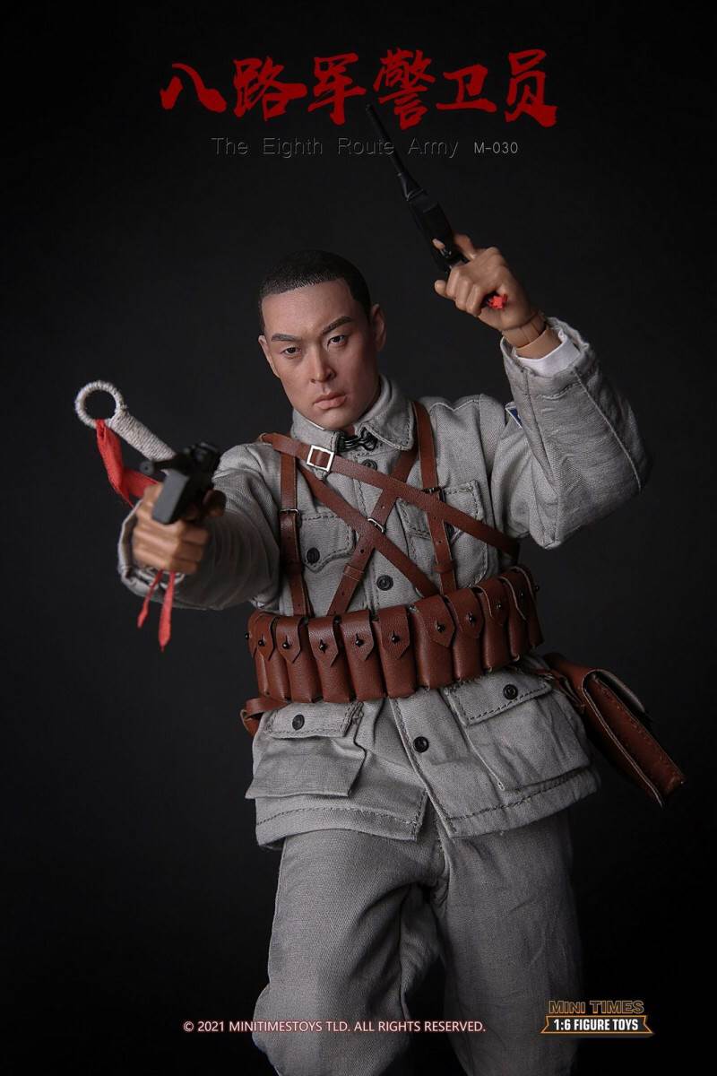 Eighth Route Army guard 1/6