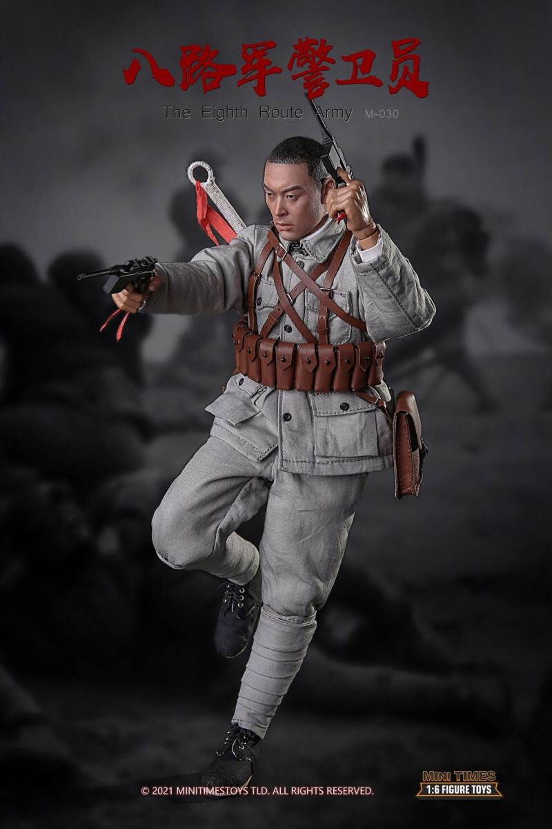 Eighth Route Army guard 1/6
