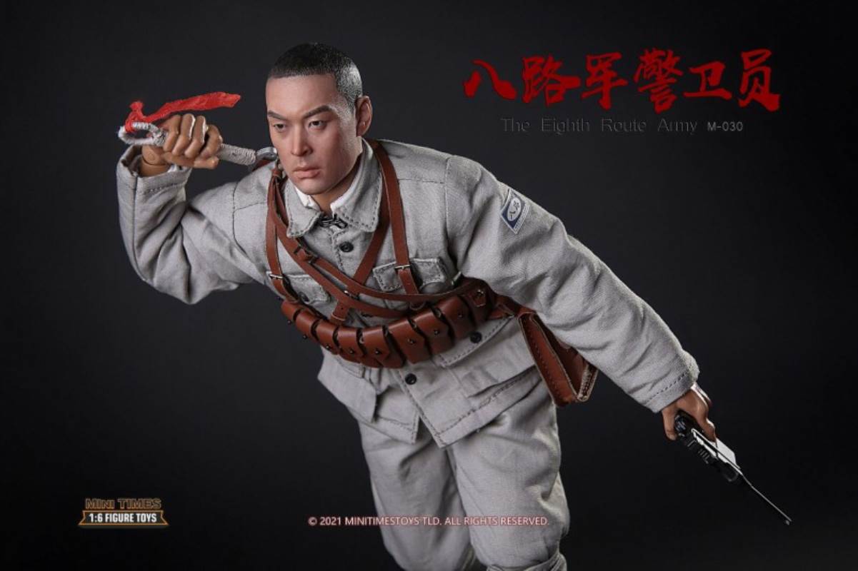 Eighth Route Army guard 1/6