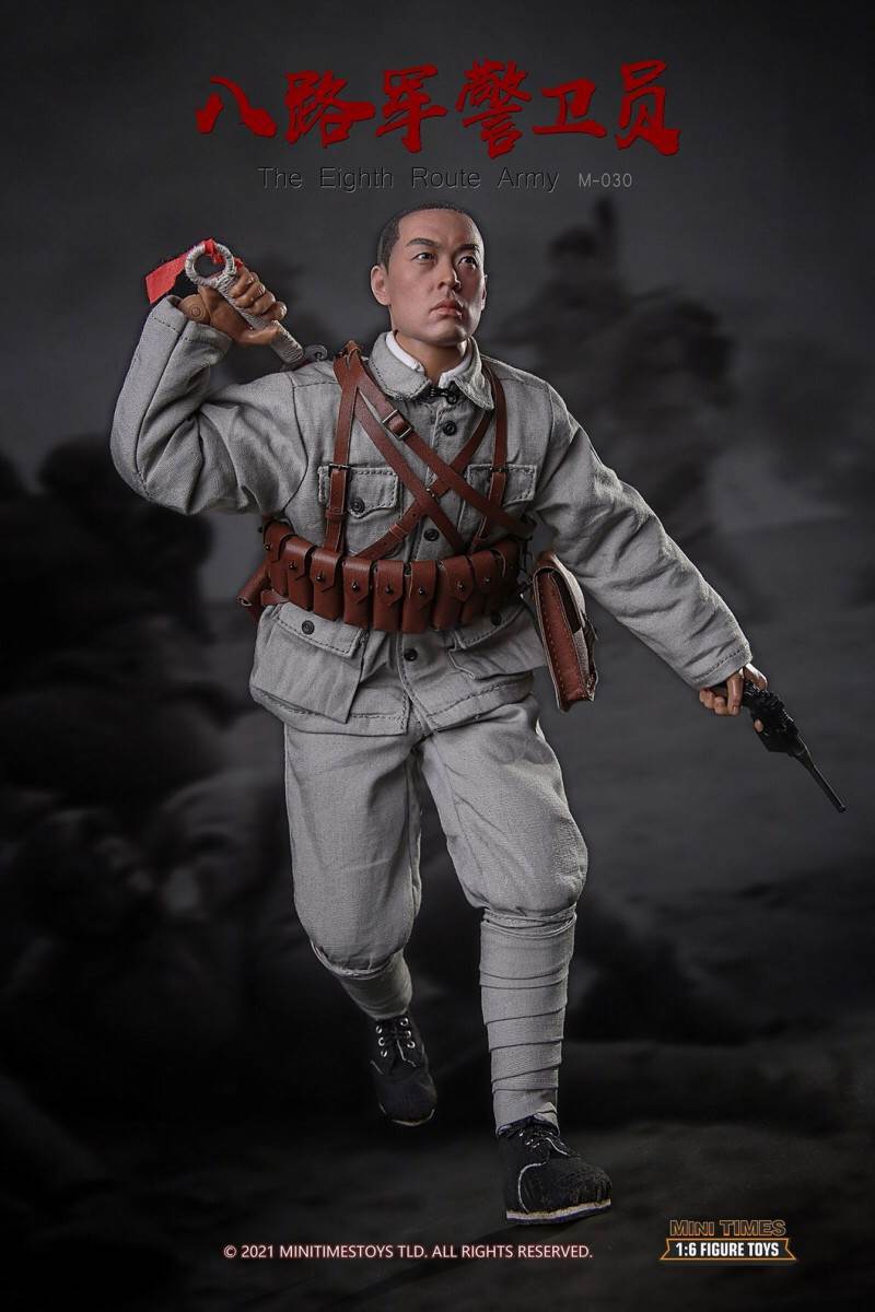 Eighth Route Army guard 1/6