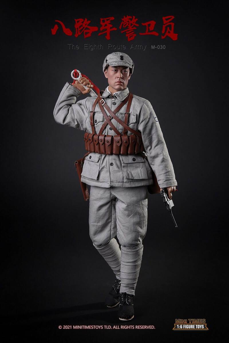 Eighth Route Army guard 1/6