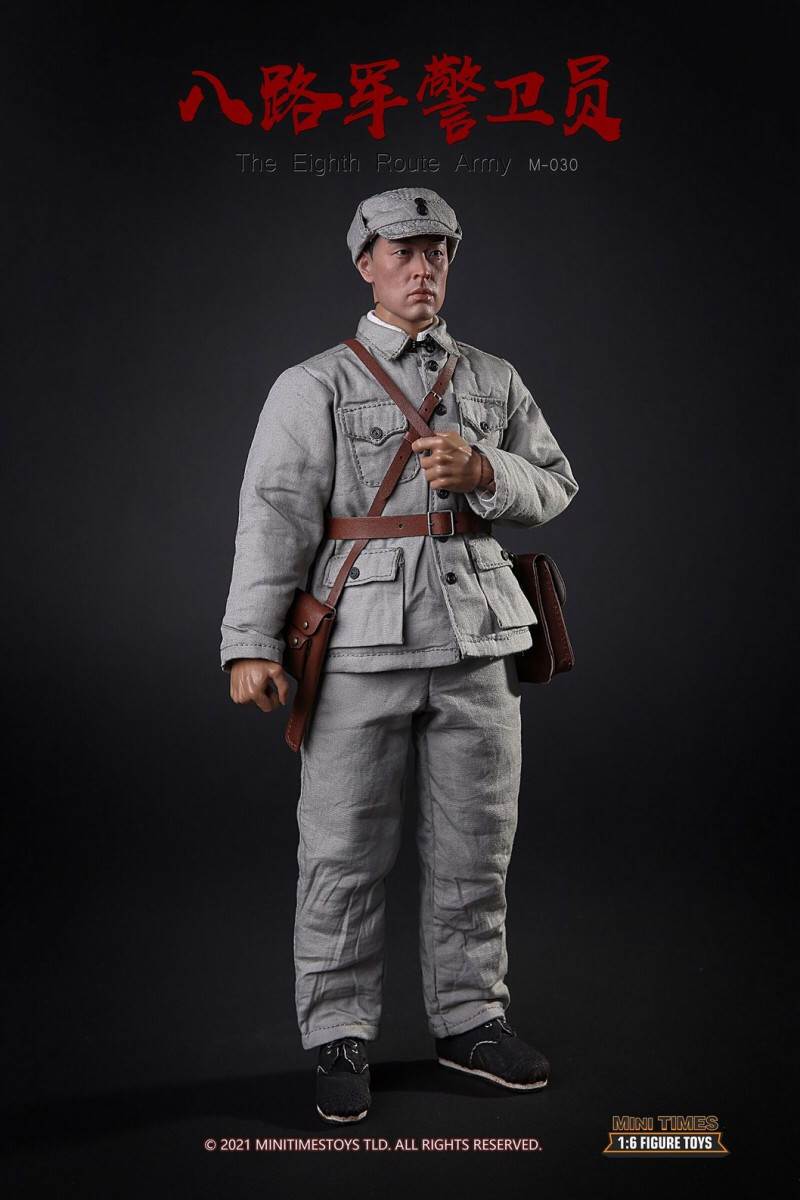 Eighth Route Army guard 1/6