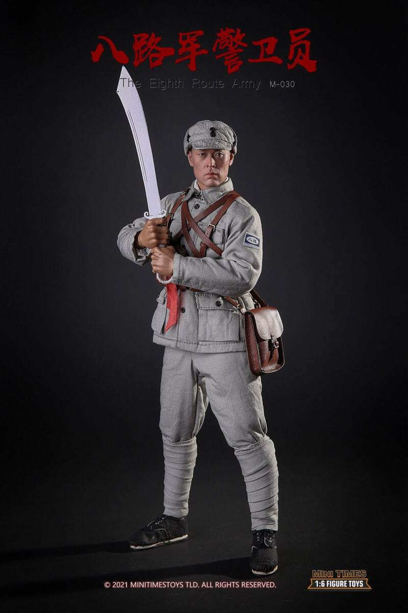 Eighth Route Army guard 1/6