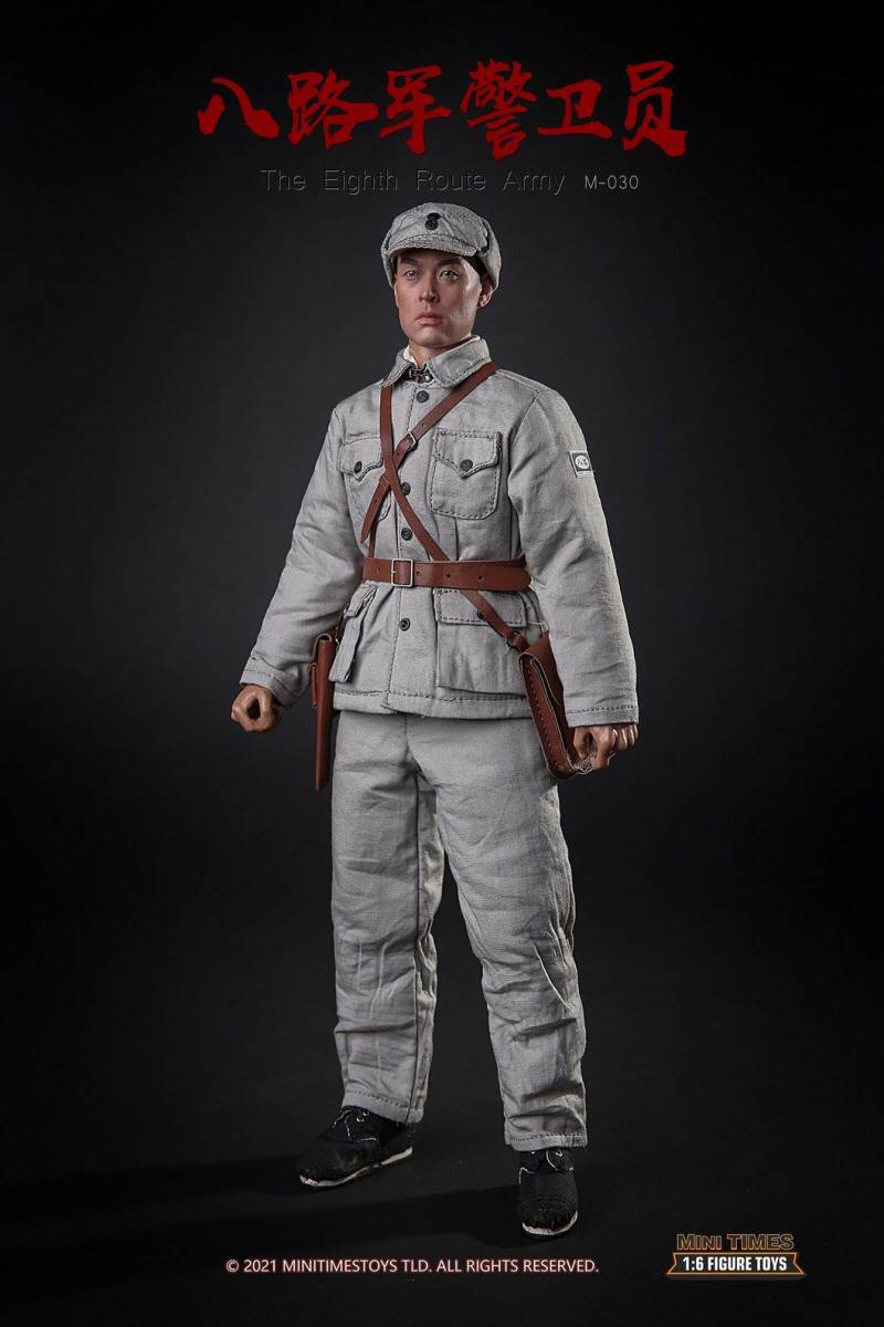 Eighth Route Army guard 1/6