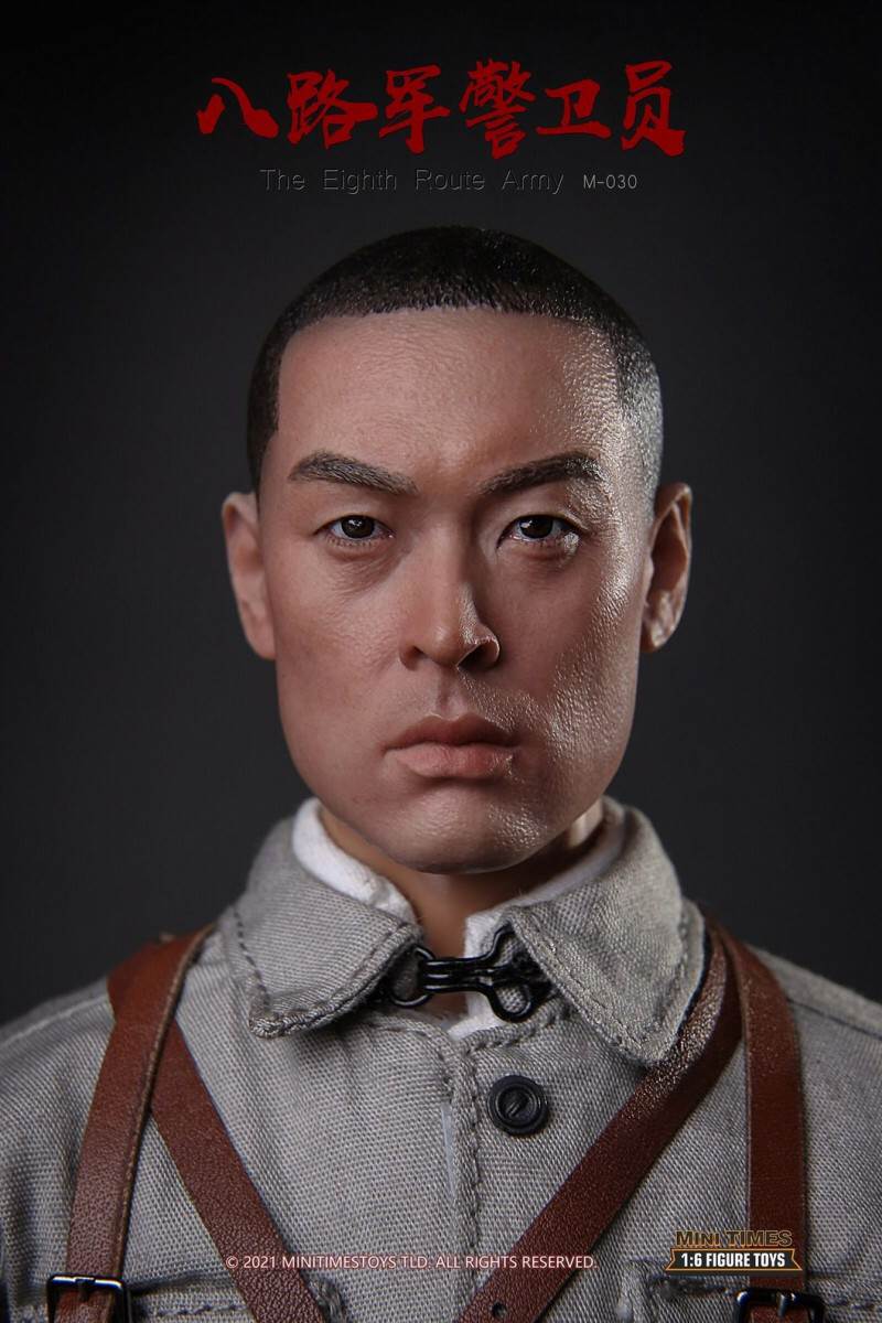 Eighth Route Army guard 1/6