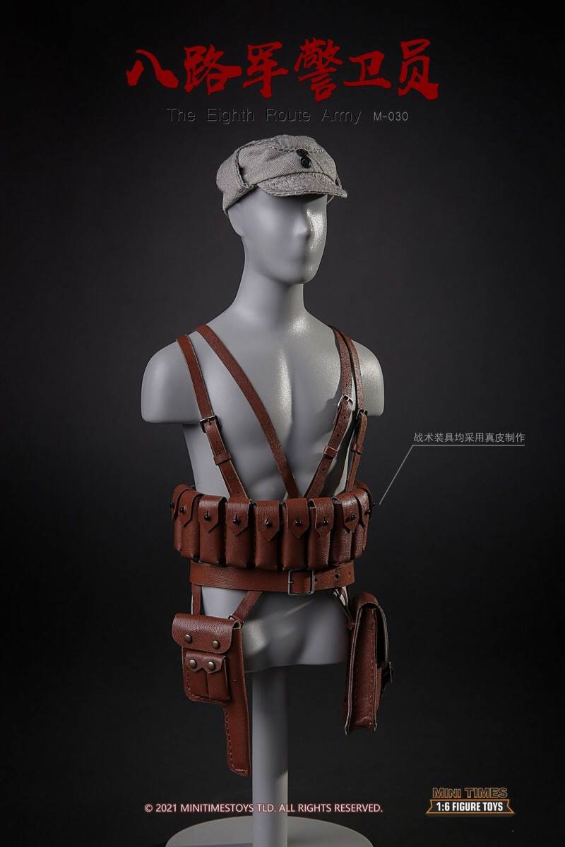 Eighth Route Army guard 1/6