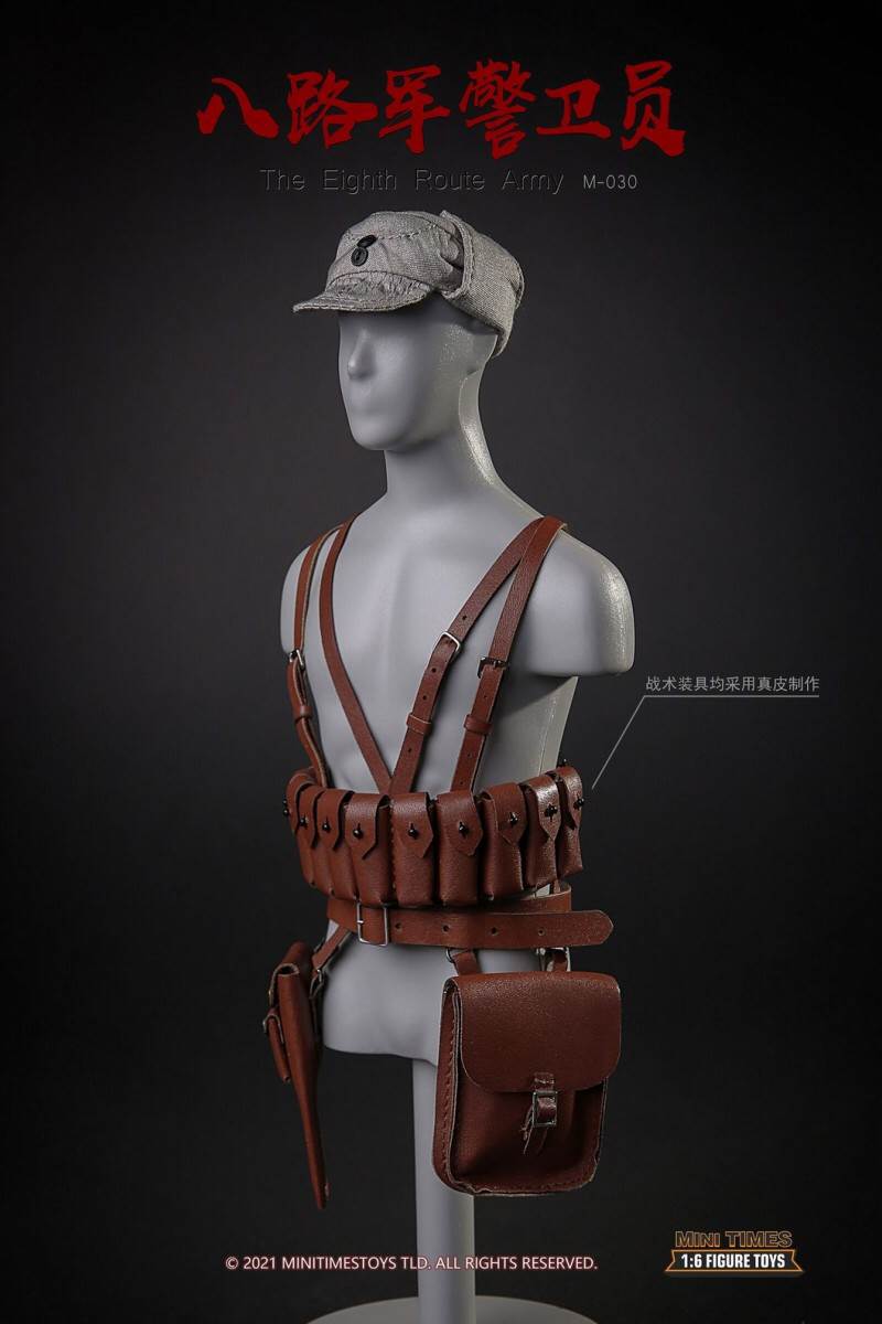 Eighth Route Army guard 1/6