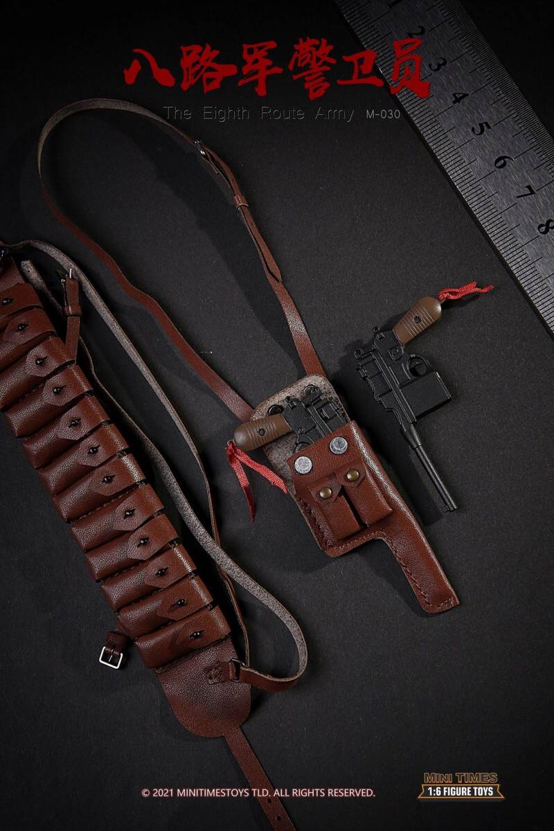 Eighth Route Army guard 1/6