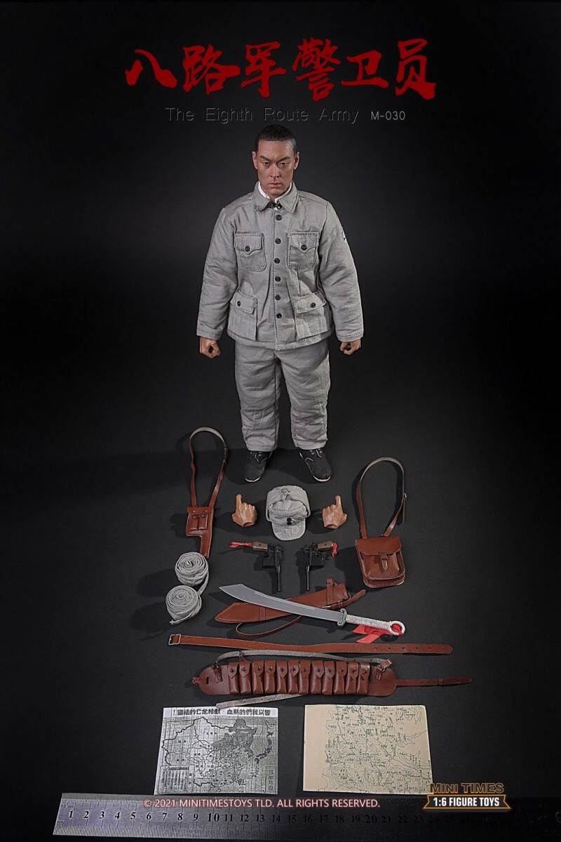 Eighth Route Army guard 1/6