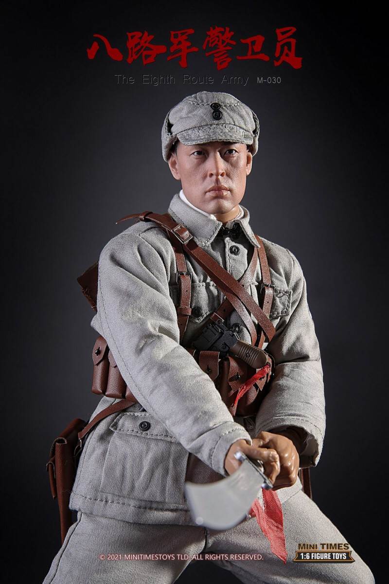 Eighth Route Army guard 1/6