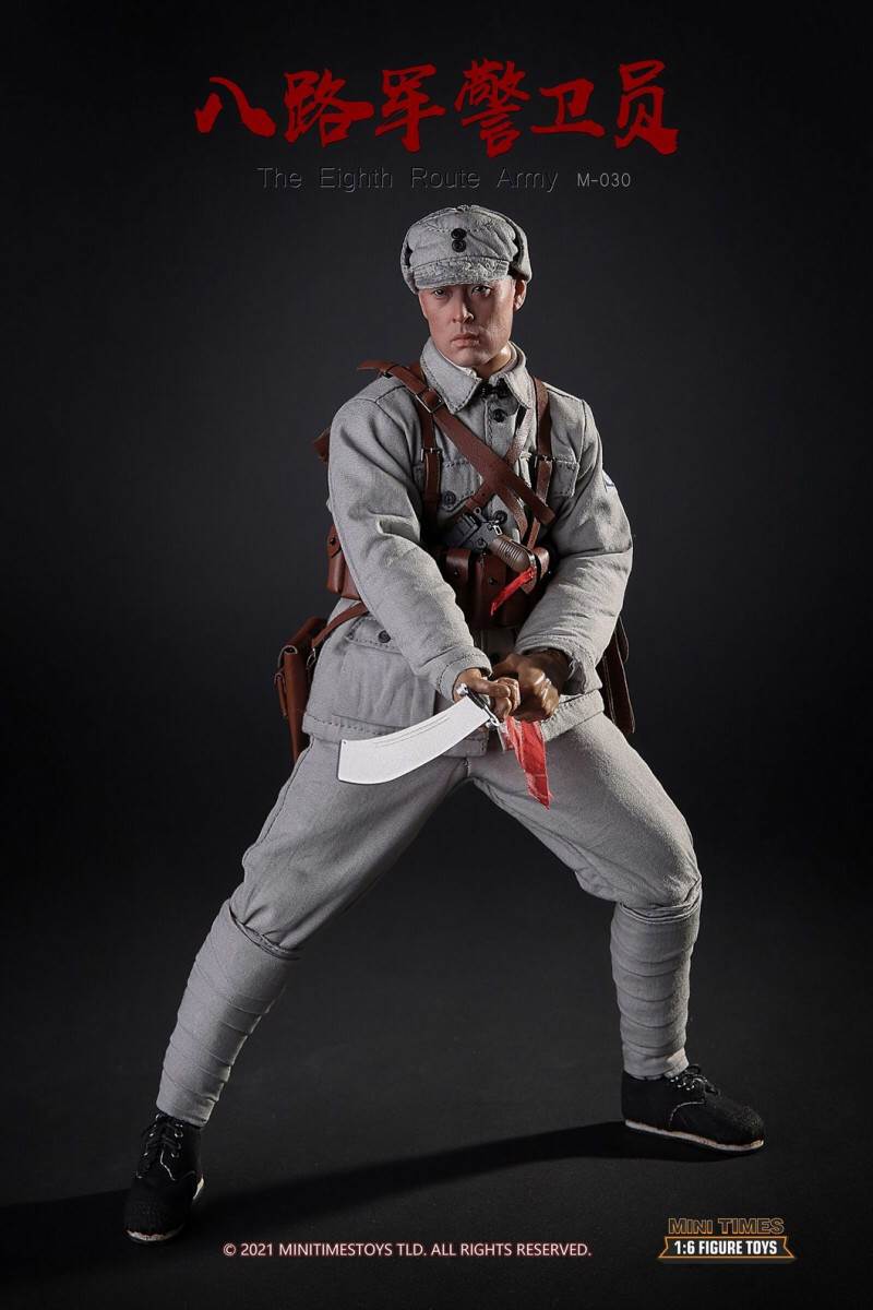 Eighth Route Army guard 1/6