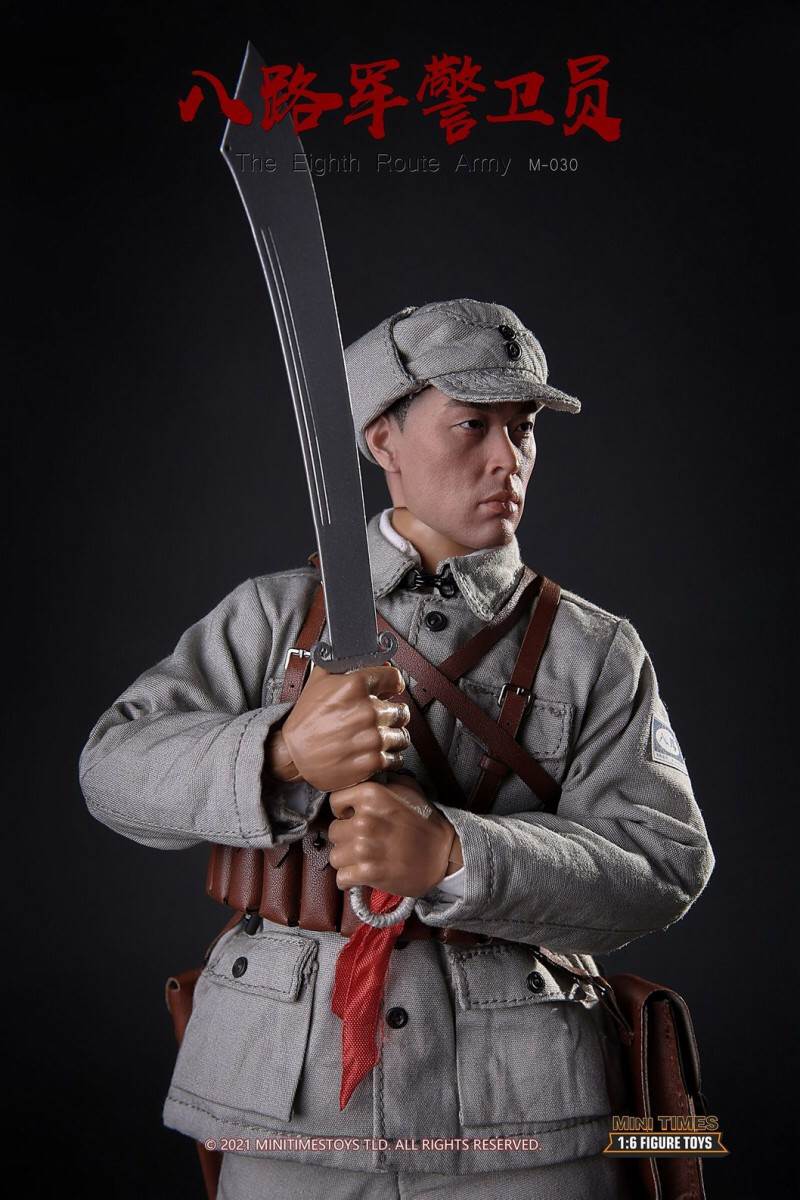 Eighth Route Army guard 1/6