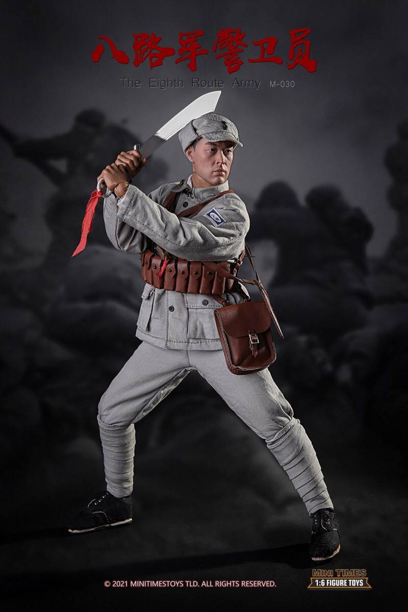 Eighth Route Army guard 1/6
