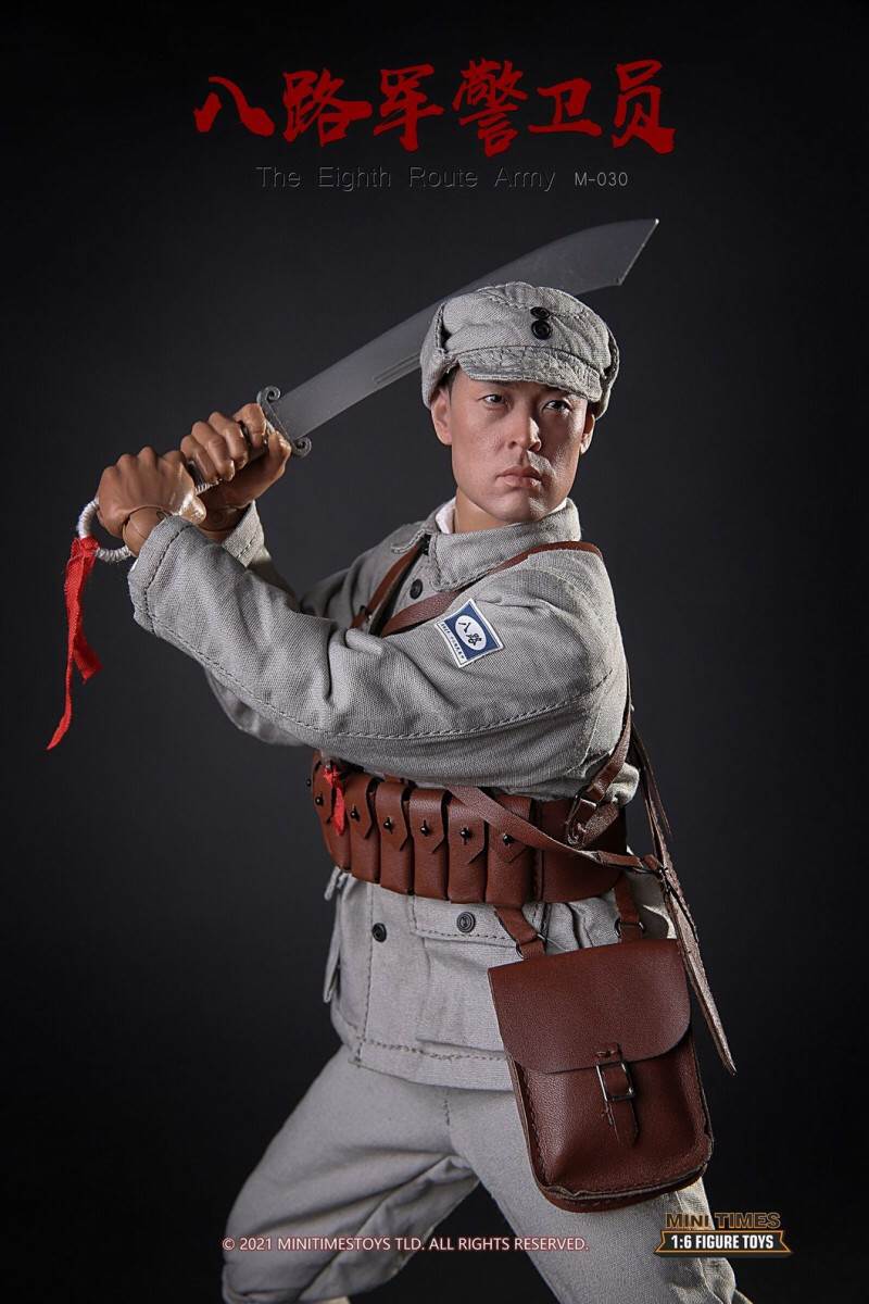 Eighth Route Army guard 1/6