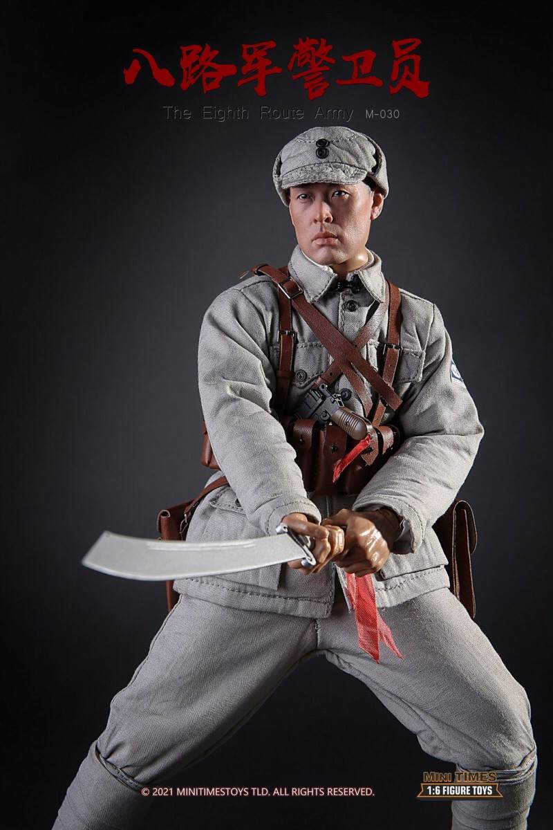 Eighth Route Army guard 1/6