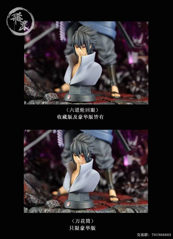 Uchiha Sasuke - Naruto