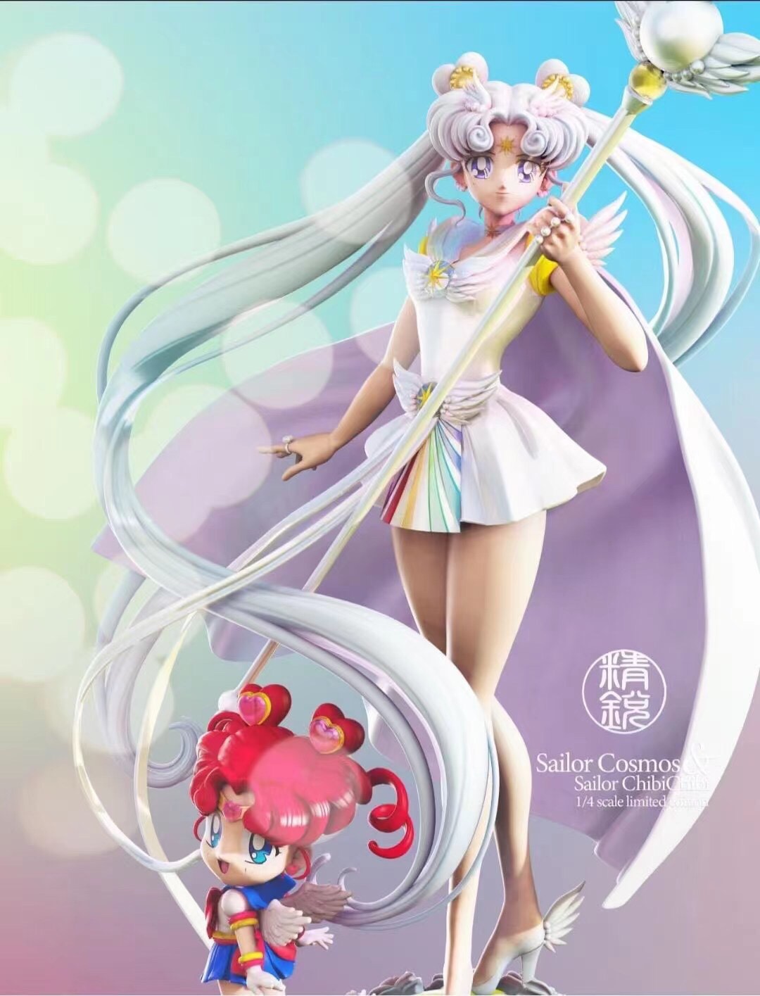 Sailor Cosmos & Sailor ChibiChibi