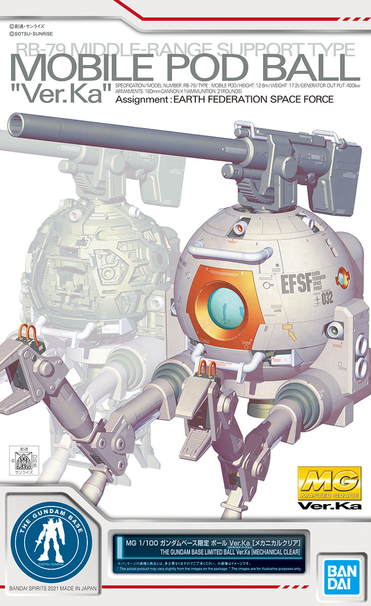 MG 1/100 Gundam Base limited bolver Ver.Ka [Mechanical Clear]