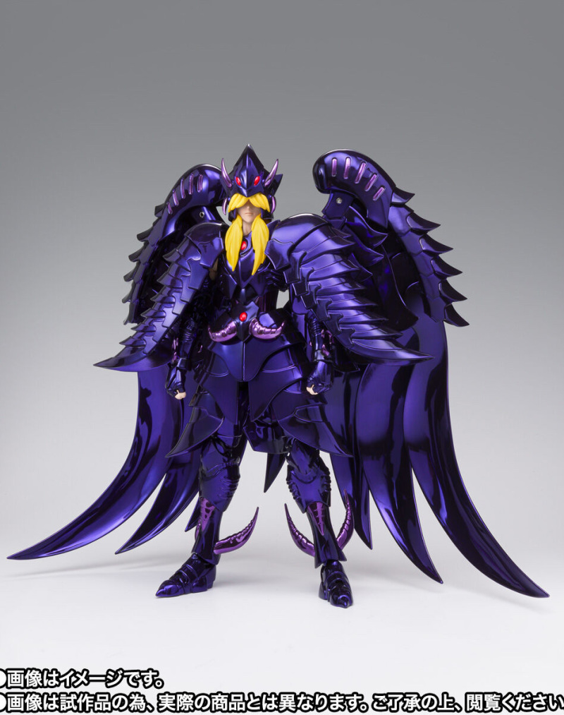 Saint Cloth Myth EX Griffon Minos ~ ORIGINAL COLOR EDITION ~