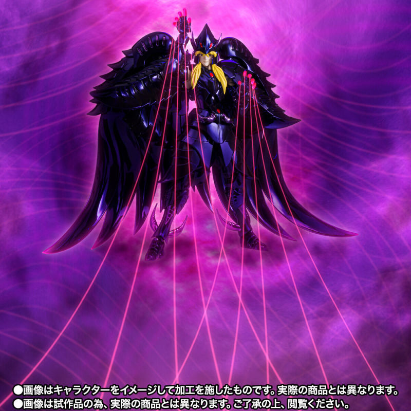 Saint Cloth Myth EX Griffon Minos ~ ORIGINAL COLOR EDITION ~