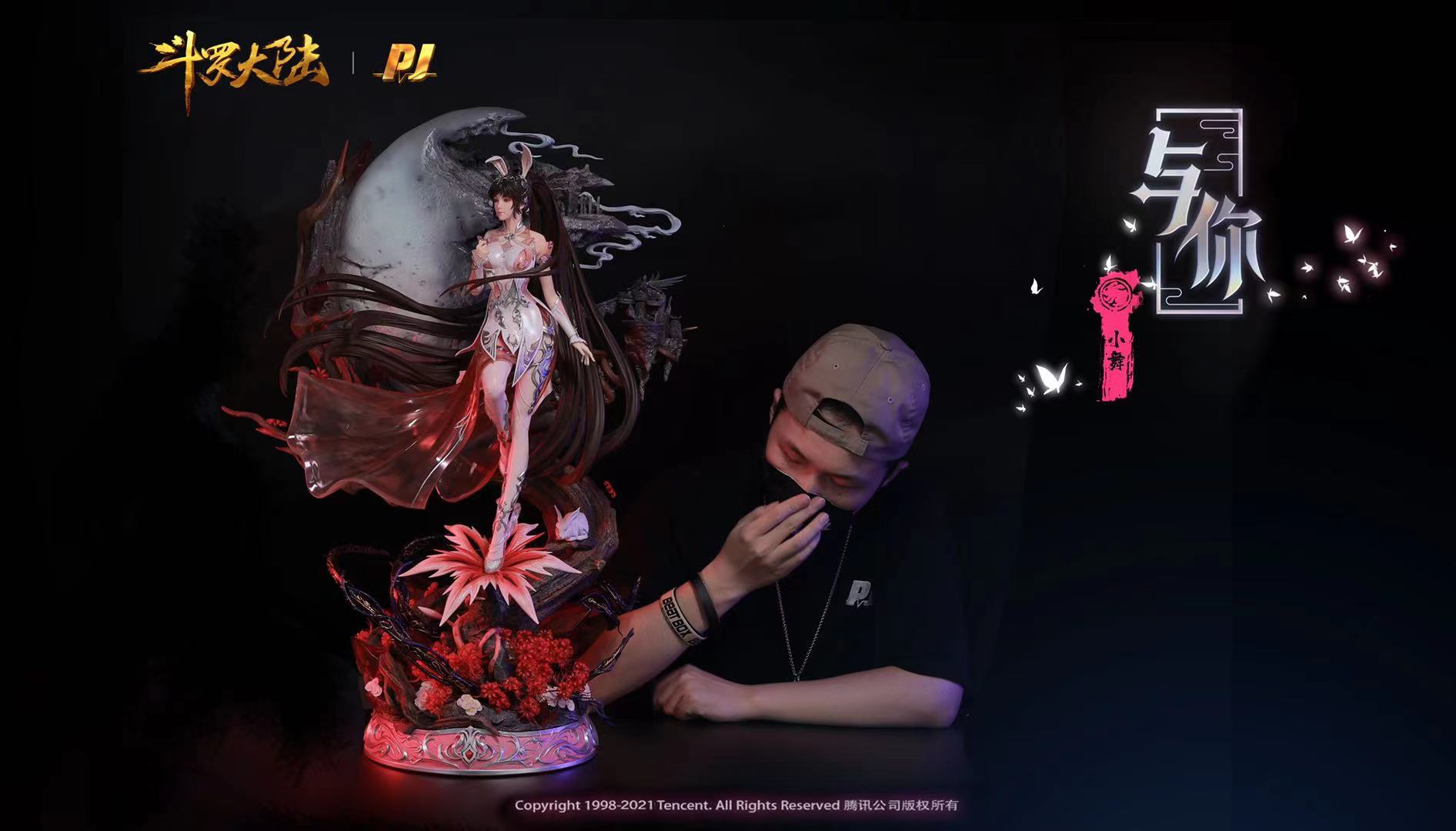 Douluo Dalu Soul Land Saeou