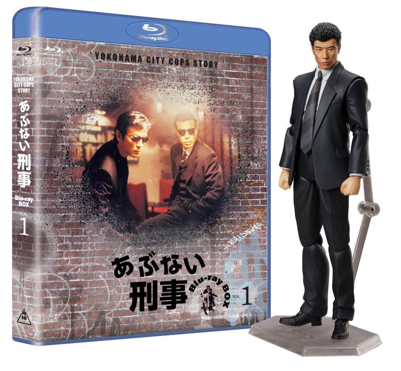figma Dangerous Criminal Toshiki Takayama