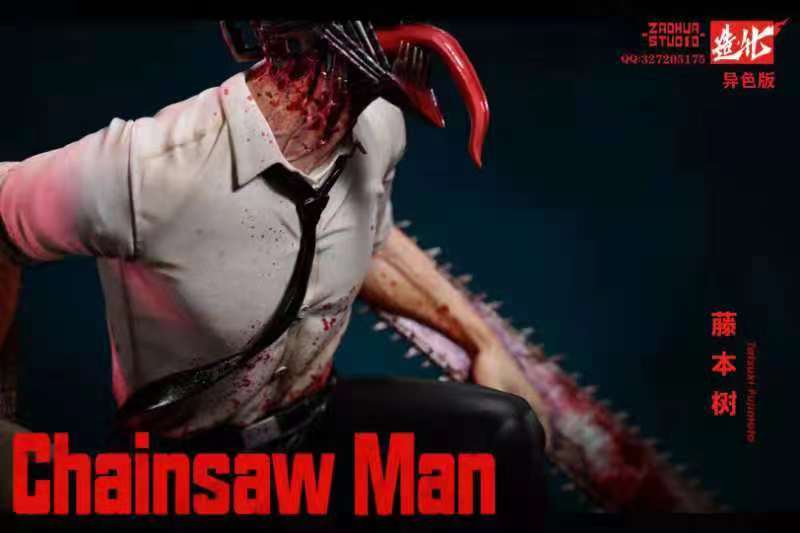 Denji [DX version] - Chainsaw Man