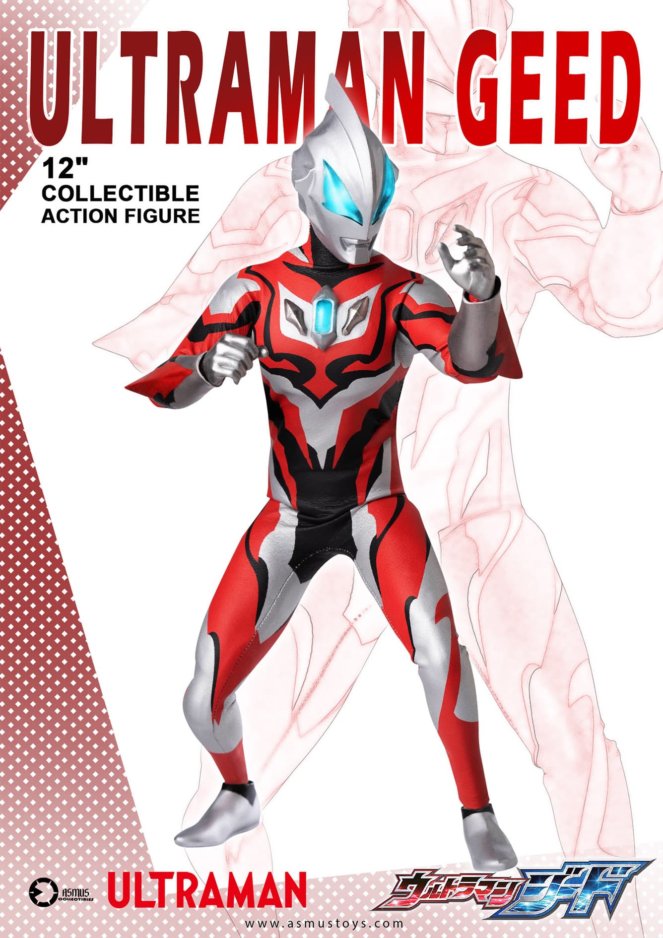 Ultraman Geed 1/6