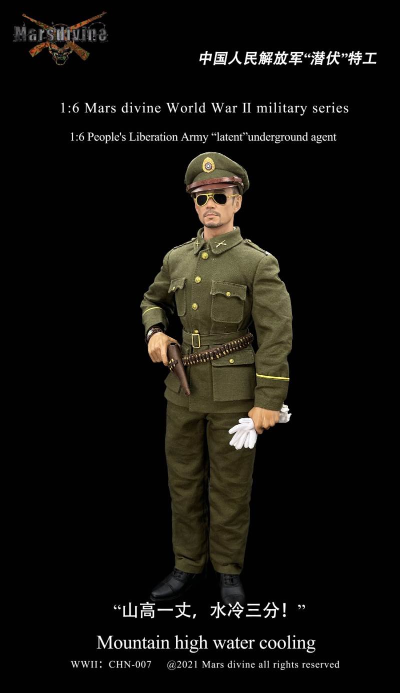 Chinese People's Liberation Army lurking agents