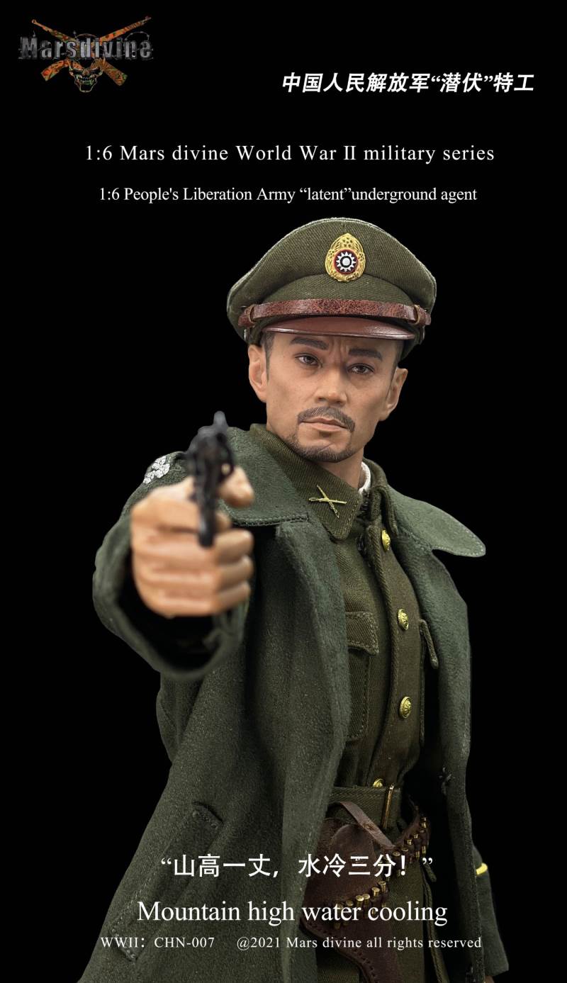 Chinese People's Liberation Army lurking agents