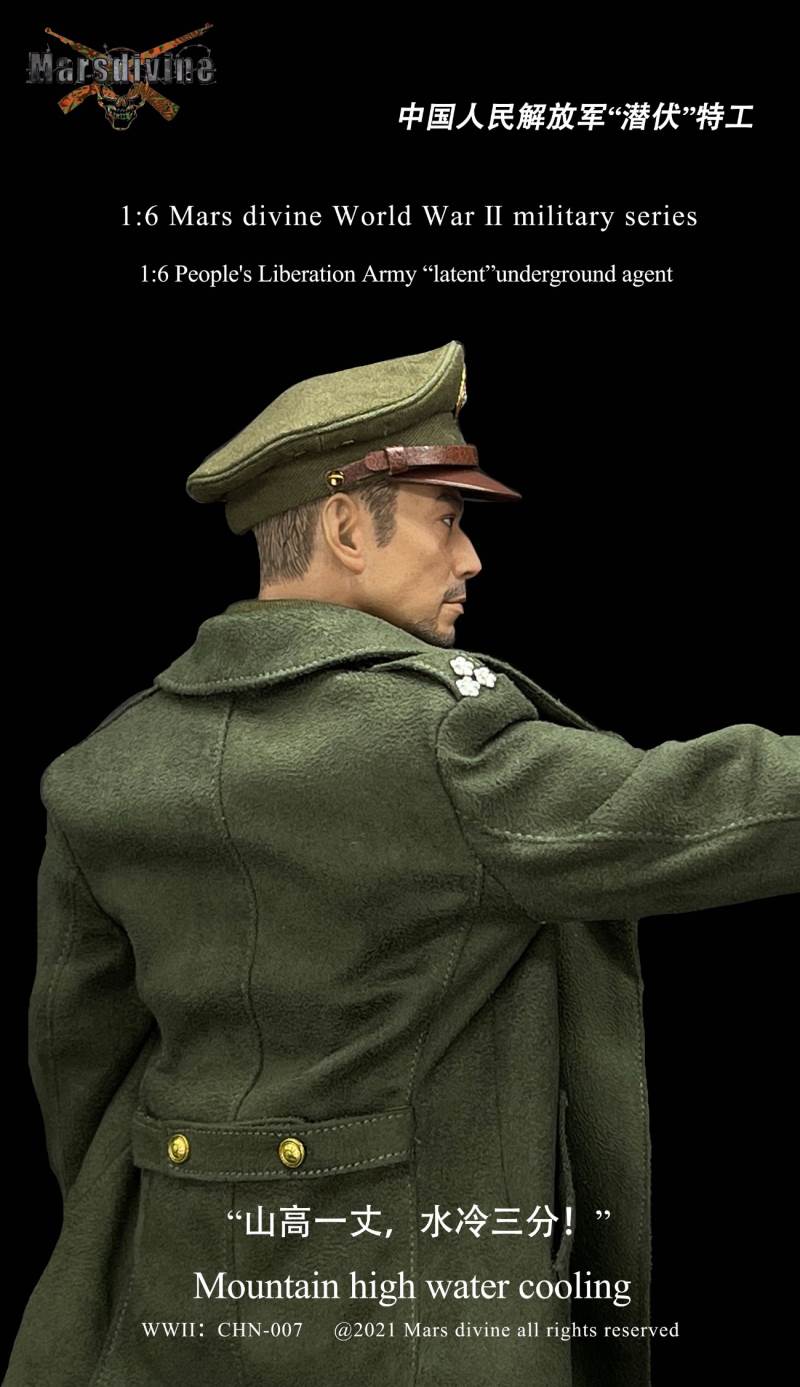 Chinese People's Liberation Army lurking agents