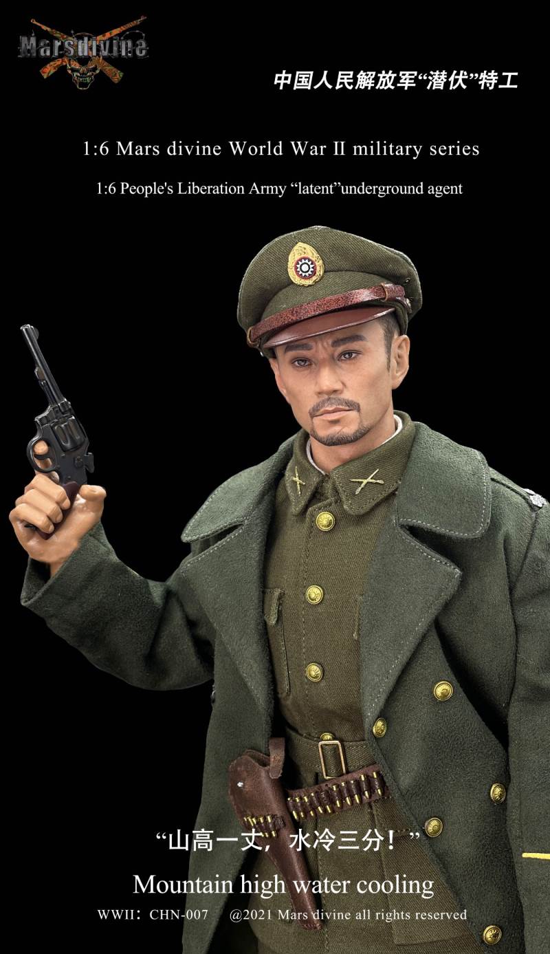 Chinese People's Liberation Army lurking agents