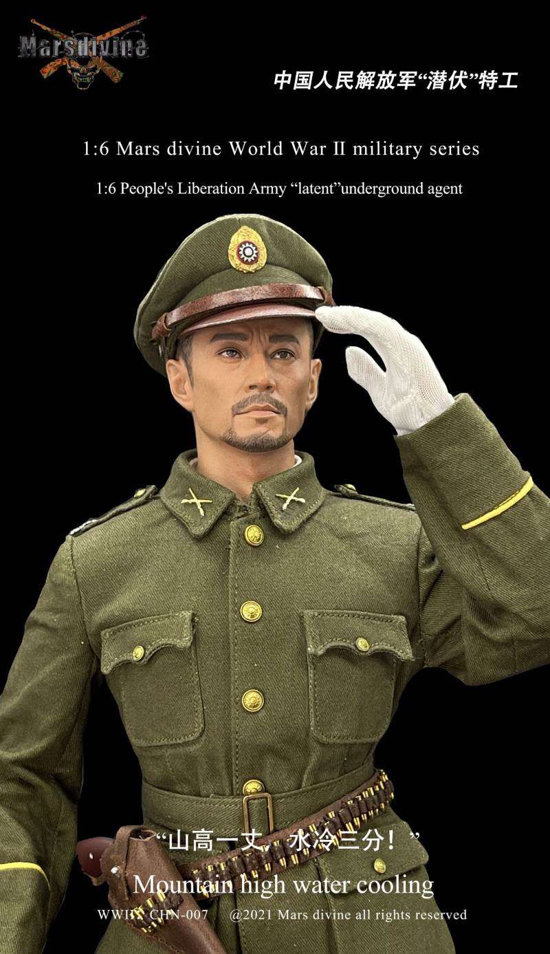 Chinese People's Liberation Army lurking agents