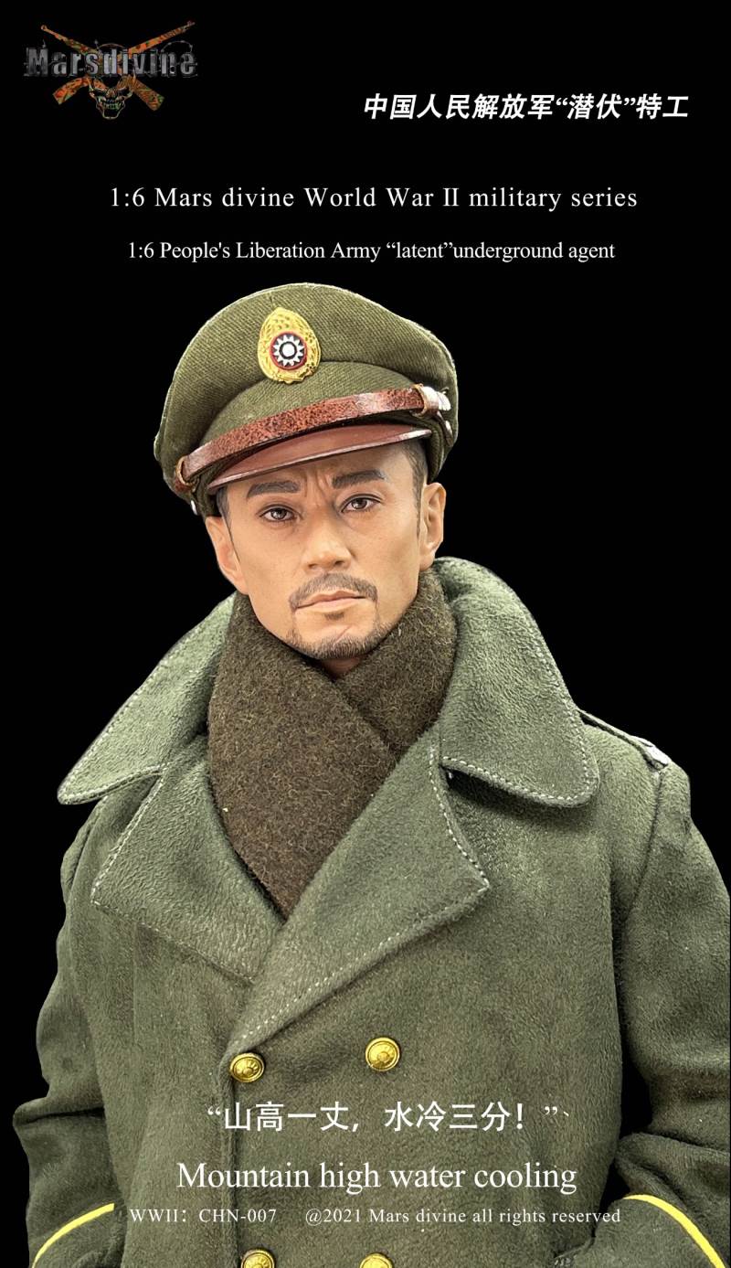 Chinese People's Liberation Army lurking agents