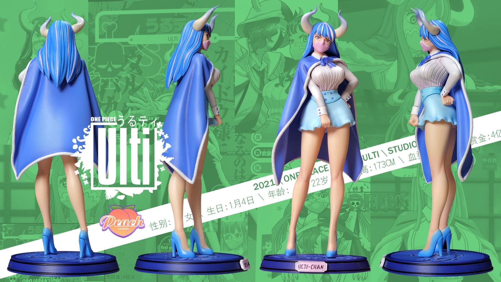 Ulti-Chan & Yamato - One Piece